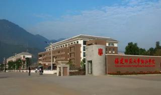 山东协和学院和济南协和院是一座学校吗 山东济南协和学院